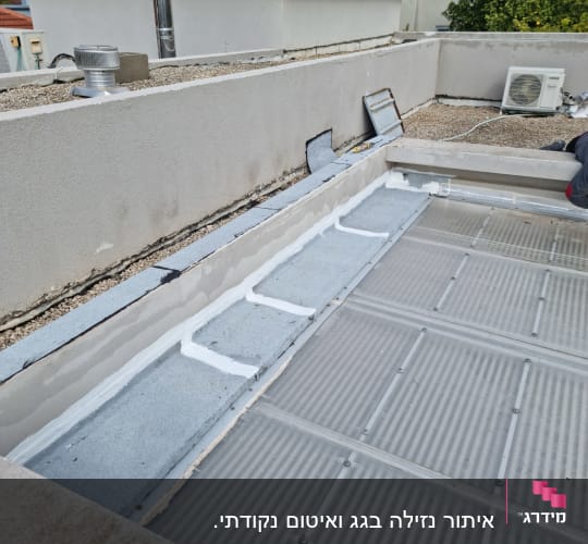 איתור נזילה בגג ואיטום נקודתי.